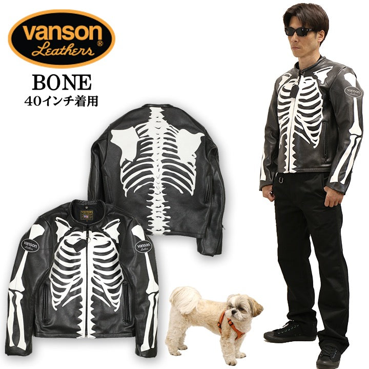 VANSON Leathers RIDERS JACKET BONE バンソン レザー ボーン ジャケット ライダース 革ジャン bone