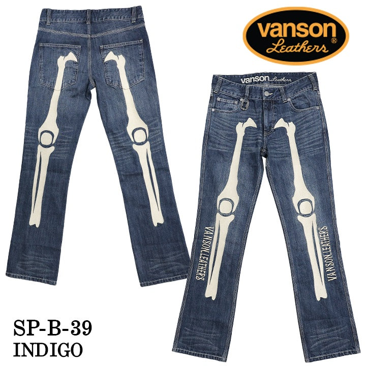 VANSON DENIM PANTS BONE バンソン デニムパンツ ボーン 髑髏 sp-b-39