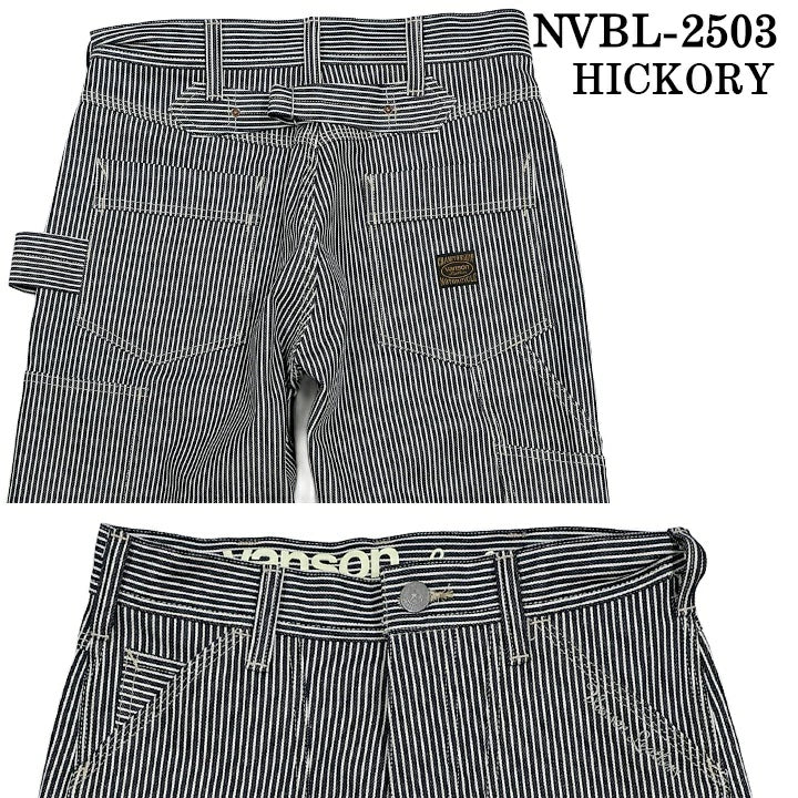 VANSON PAINTER PANTS バンソン ダブルニー ペインターパンツ nvbl-2503