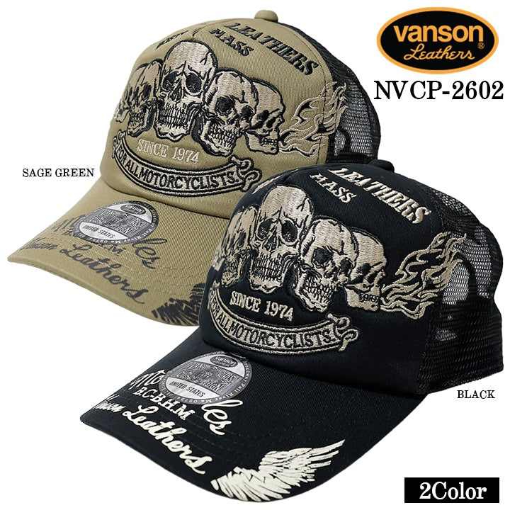 VANSON TWILL MESH CAP バンソン ツイル メッシュ キャップ 帽子 nvcp-2602
