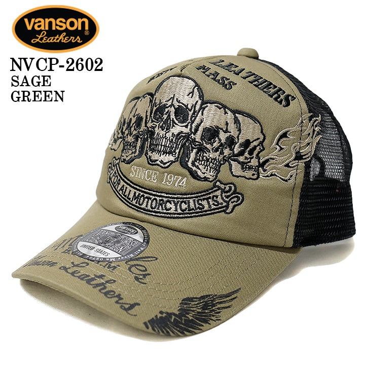 VANSON TWILL MESH CAP バンソン ツイル メッシュ キャップ 帽子 nvcp-2602