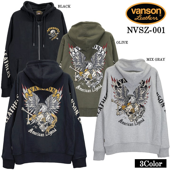 VANSON HOODIE F/Z PARKA STANDARD バンソン フーディ 裏毛 パーカー 定番 nvsz-001