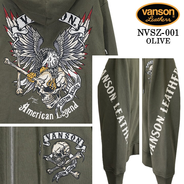 VANSON HOODIE F/Z PARKA STANDARD バンソン フーディ 裏毛 パーカー 定番 nvsz-001