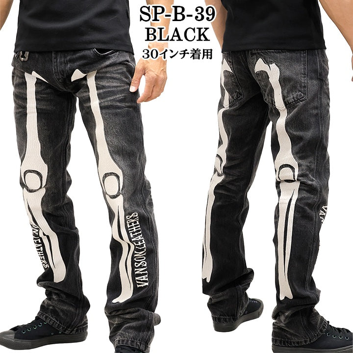 VANSON DENIM PANTS BONE バンソン デニムパンツ ボーン 髑髏 sp-b-39