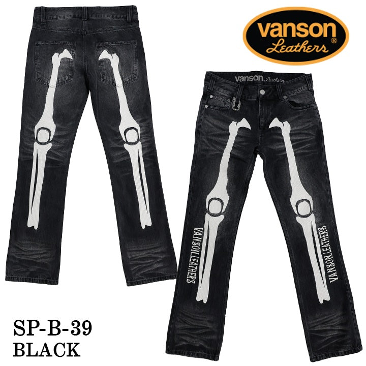 VANSON DENIM PANTS BONE バンソン デニムパンツ ボーン 髑髏 sp-b-39