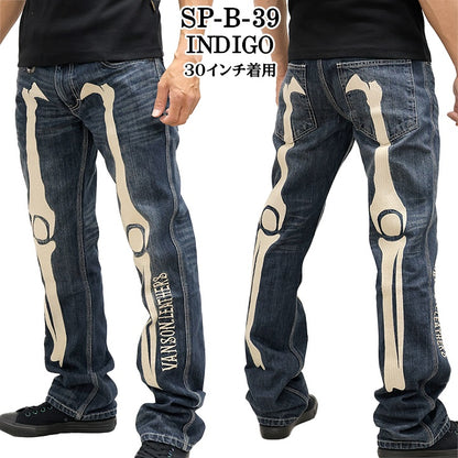 VANSON DENIM PANTS BONE バンソン デニムパンツ ボーン 髑髏 sp-b-39